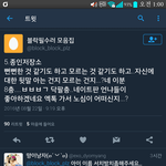 [EXO] 우리 <b>유명</b>함ㅋ