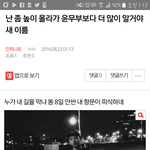 [인피니트] 밑글 ㅂㅁㄱ