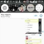 [EXO] 얼굴책 페이지<b>련들</b>한테 투표모음 돌리고와따ㅅㅂ