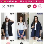 [댓글부탁해] 얘들아 <b>옷</b>좀골라줘 ㅜㅜ!!