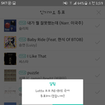 [EXO] 니네 이것도 했지?