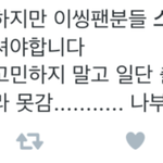 [EXO] <b>사장</b>이 360에서 단독무대하나봄