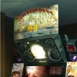 [드루와] 게임방 디제잉 <b>설정</b>하는거 아는사람?ㅠㅠ