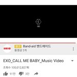 헐 엑소