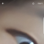 [댓글부탁해] <b>눈평가</b>받는다