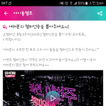 [EXO] 급식들아 일어나면