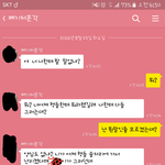 [EXO] <b>남친</b> 바람나서 머리채 잡은년 후기후기 왔어요(추가