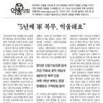 산업기능요원의 <b>그늘</b>…"5년째 군복무 억울해요"