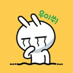 다리 못생긴 사람~!!