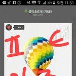 [방탄소년단] 지금 <b>서양</b>수박93임..