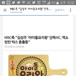 [EXO] <b>집밥</b>됴선생