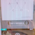 [EXO] ㅅㅂ<b>수업</b>하다 보는데 우리 순위 왜이래
