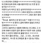 [시우민] 시우민) 민석이사진 반응좋아서 스파오신촌점에 대형으로...