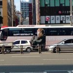 [방탄소년단] <b>부산</b>에 정국이 버스 !!!