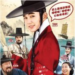 [시우민] 김선달 홍콩에서도 개봉!!!!(시우민)