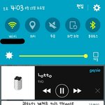 [EXO] 샤또 립스틱 산사람?
