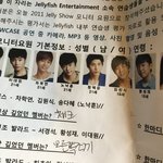[<b>VIXX</b>] 젤리피쉬 2011연습생들인데 몇이나 데뷔함? <b>빅스</b> 켄...