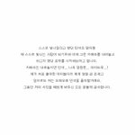 [EXO] 뮝버ㅂ사님 레스<b>트</b> 걸었다