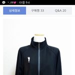 [댓글부탁해] 학교에서 이 <b>져지</b> 입은 여자애보면 뭔생각들어