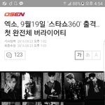 [EXO] 야이거 탁<b>mc</b>가 한담서ㅋㅋ