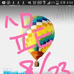 [방탄소년단] 누가 <b>서양</b>수박 순위좀 알려줘