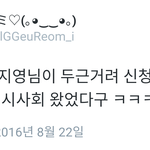 [백현] <b>보보</b> 어머니 라됴에서 백현이 언급