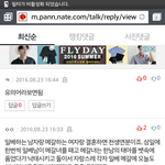 일베 메갈 <b>동시</b>에 까는글