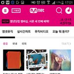 [VIXX] 5시인증방
