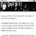 [EXO] <b>이</b> 말 뭔데 기분 좋냐
