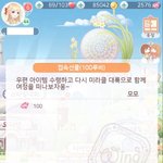 루비 100개 핵<b>이득</b>