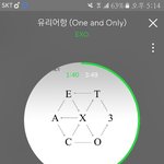 [EXO] <b>니</b>네 왜 <b>안</b>해?