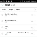 [EXO] 헐시밧 드디어 <b>수정</b> 전 뮤비 봄
