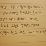 [댓글부탁해] 씨;발 아빠개짜증난다진짜 말안통해