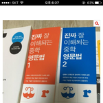 [드루와] 문제집 나눔한다고 했던 쓰닌데!