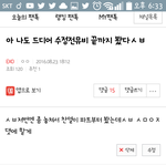 [EXO] 아 나 이 글 쓴앤데 ㅈㅅ 뭐 좀 하다가 왔음ㅅㅂ