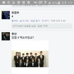 [EXO] 블베오랜만에들어갔는데은근기분좋음