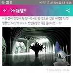 [EXO] <b>지고</b> 있다