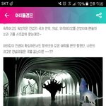 [EXO] 미친 아챔ㅋㅋㅋㅋㅋ
