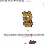 장애인 인식개선 서포터즈 in부산 <b>시민</b>공원