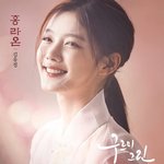 [댓글부탁해] <b>구그달</b> 몇시간 안남앗다ㅏ랄ㄹ랄라