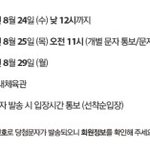[BAP] 나 아육대 초짠데..