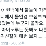 [NCT] 문탤 목격담ㅜㅜㅠㅜㅜ