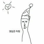 [댓글부탁해] 워너비 가슴 말해봐