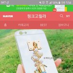 [EXO] 테슬<b>케이스</b> 뭐가 제일 나음.? ㅅㅁㅇㅈ 있음