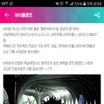 [EXO] 아챔 두개 투표해 투표하면 움짤 <b>뿌림</b>