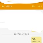 [VIXX] 다들 <b>문투</b> 제발... 지금 심각해