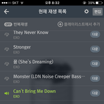 [EXO] 캔<b>브링</b>미다운 노래 개좋다