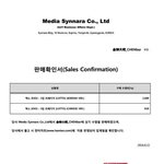 [CHEN] <b>중국</b>  바이두 첸<b>바</b> 공구