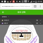 [방탄소년단] 요거 <b>취소표</b> 올라오면
