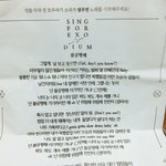 [EXO] ㅅㅂ 진짜 짜증나 ㅠ 짜증나서 울고있는데
